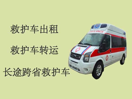 宁波救护车出租转运-长途救护车